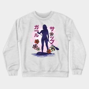 SUP Standup Paddle Board Japanese Letters Crewneck Sweatshirt